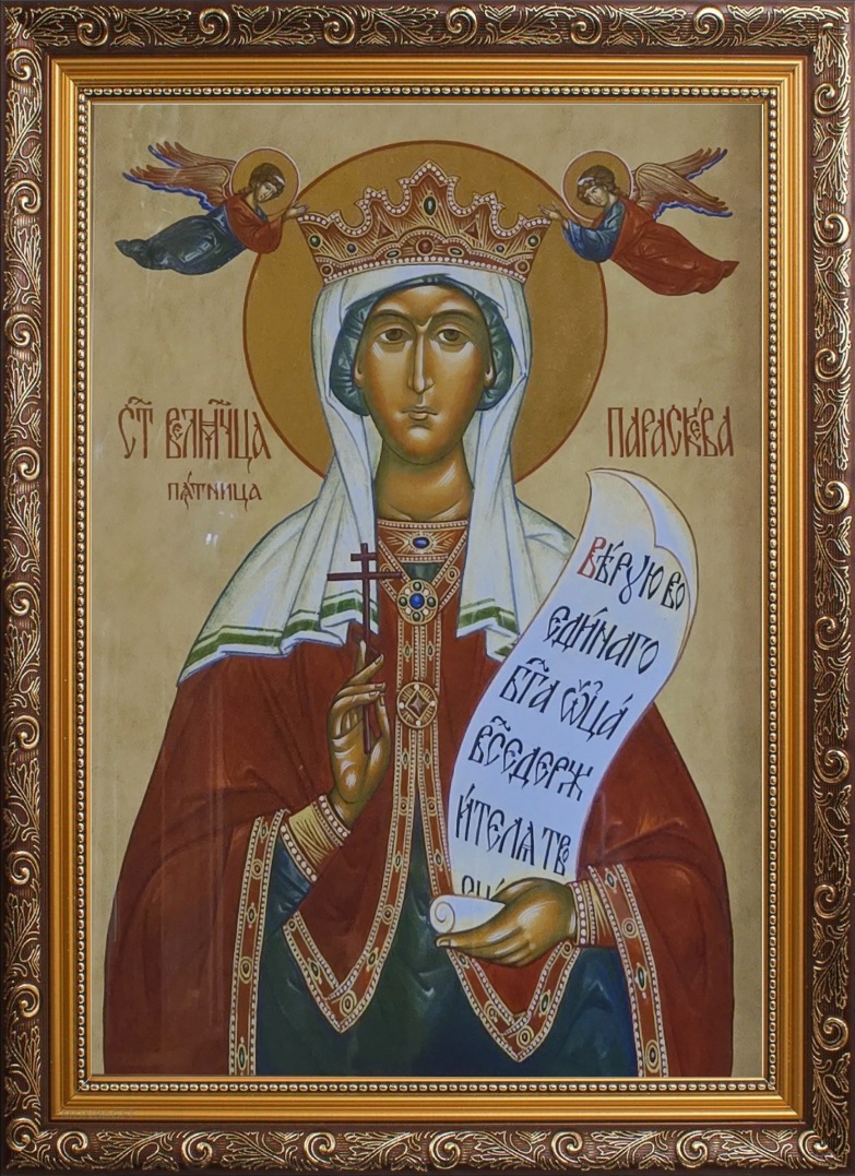 Икона святой великомученицы Параскевы Пятницы